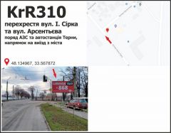 KrR310