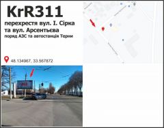 KrR311