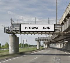uz16