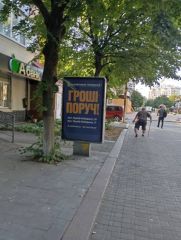 IMGСІТІ613Б